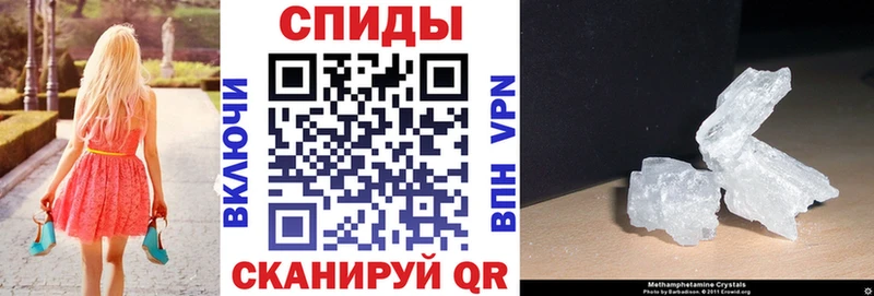 Амфетамин Розовый  Купить  Агрыз 