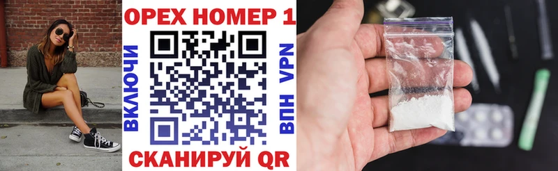 Купить где  Агрыз  КОКАИН FishScale 