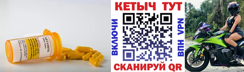 Купить закладки  Агрыз  КЕТАМИН VHQ 