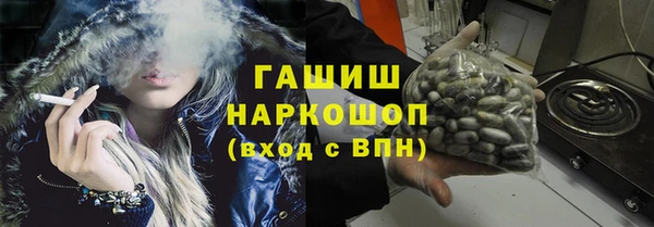 PSILOCYBIN Гусь-Хрустальный