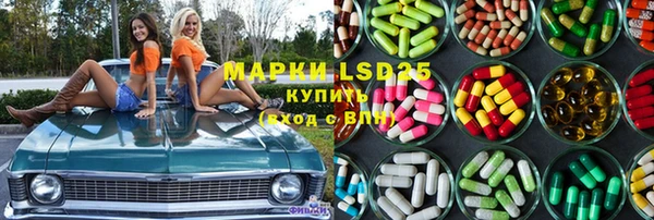 марки nbome Гусиноозёрск