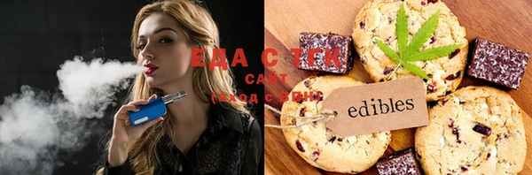 PSILOCYBIN Гусь-Хрустальный