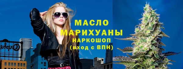 PSILOCYBIN Гусь-Хрустальный