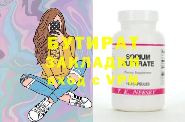 марки nbome Гусиноозёрск