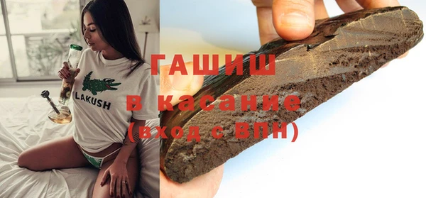 PSILOCYBIN Гусь-Хрустальный