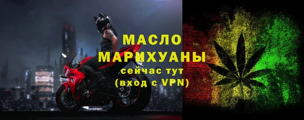 прущие грибы Гусев