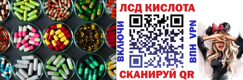 Лсд 25 экстази ecstasy  Купить закладки  Агрыз 