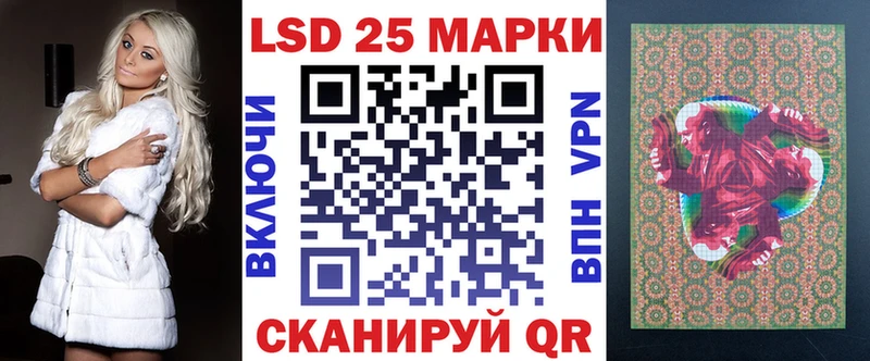 Марки N-bome 1500мкг  Купить где  Агрыз 